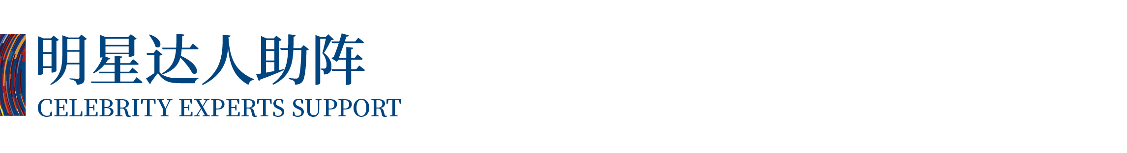 高光看點(diǎn)！3月18-20日第4屆潮汕服博會(huì)最全預(yù)告！