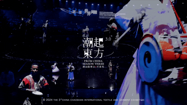 高光看點(diǎn)！3月18-20日第4屆潮汕服博會(huì)最全預(yù)告！