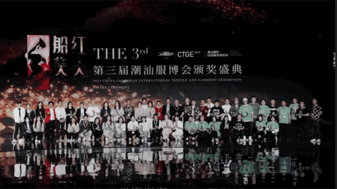 高光看點(diǎn)！3月18-20日第4屆潮汕服博會(huì)最全預(yù)告！