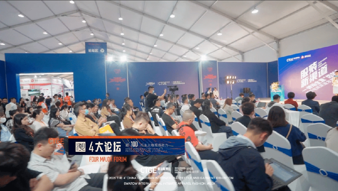 高光看點(diǎn)！3月18-20日第4屆潮汕服博會(huì)最全預(yù)告！