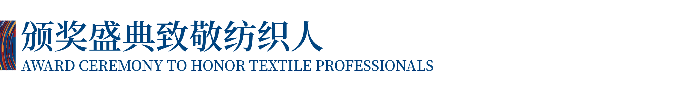 高光看點(diǎn)！3月18-20日第4屆潮汕服博會(huì)最全預(yù)告！