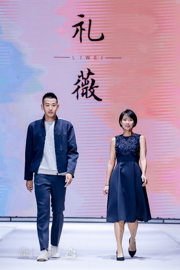 &ldquo;質(zhì)尚與致遠(yuǎn)&rdquo;&mdash;桐昆&middot;中國(guó)纖維流行趨勢(shì)2025/2026正式發(fā)布