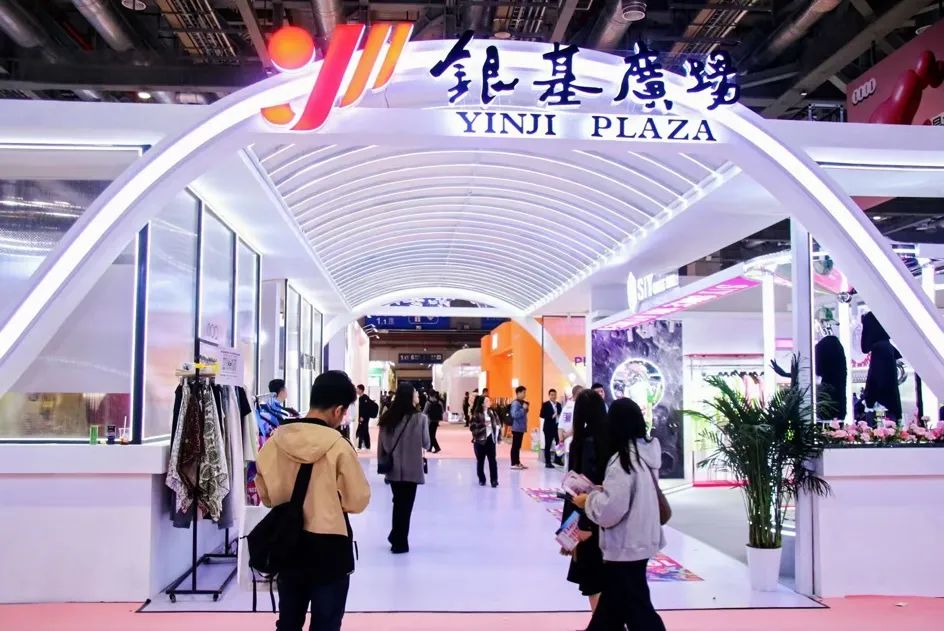 銀基廣場(chǎng)攜六大原創(chuàng)品牌亮相CHIC2025（春季），展現(xiàn)中部地區(qū)時(shí)尚力量