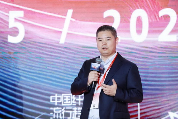 &ldquo;質(zhì)尚與致遠(yuǎn)&rdquo;&mdash;桐昆&middot;中國(guó)纖維流行趨勢(shì)2025/2026正式發(fā)布