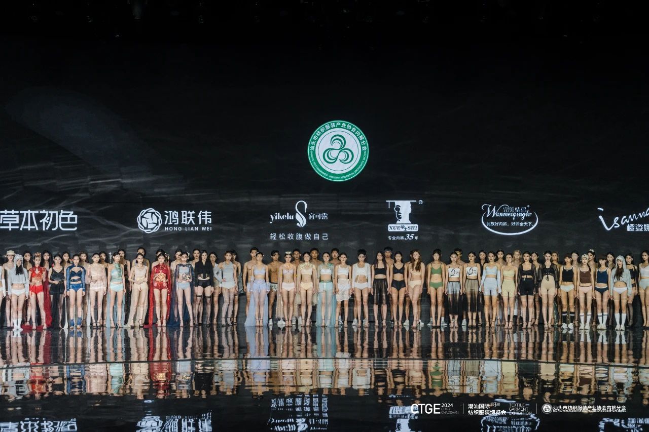 通告|第二屆中國(guó)內(nèi)褲文化節(jié)，誠(chéng)邀您共同見證&ldquo;小內(nèi)褲，大未來&rdquo;