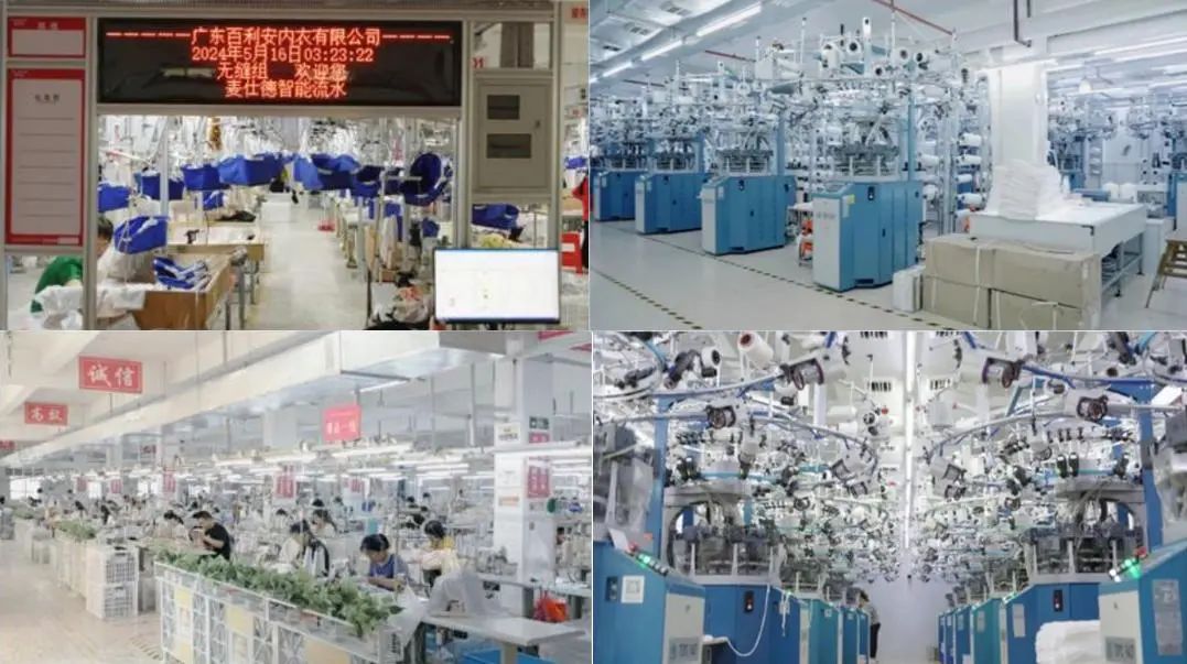 提前鎖定下一輪內(nèi)褲爆品風(fēng)口！櫻姿娜第三代鉑金蠶絲褲即將登陸潮汕服博會(huì)