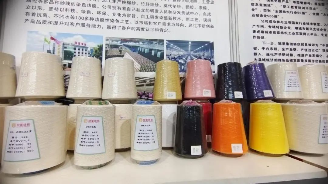 實力&ldquo;圈粉&rdquo;，盡展產(chǎn)業(yè)新風(fēng)貌！山東聊城展團首次亮相2025yarnexpo春夏紗線展