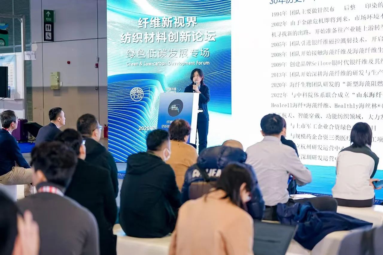 海纖生物海藻纖維：引領(lǐng)深海黑科技風潮