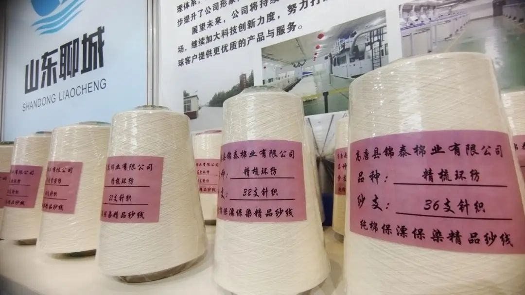實力&ldquo;圈粉&rdquo;，盡展產(chǎn)業(yè)新風(fēng)貌！山東聊城展團首次亮相2025yarnexpo春夏紗線展