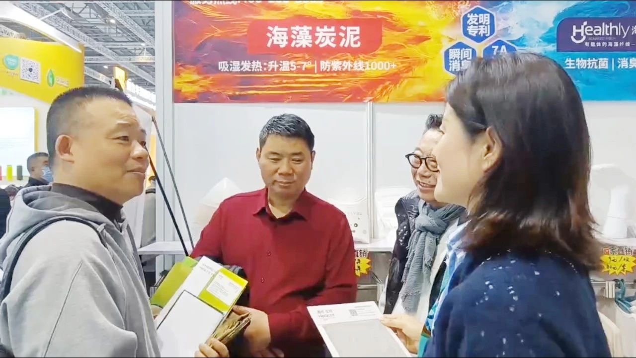 深海黑科技，綠色新未來海纖生物科技材料有限公司劉春梅分享了Healcell海纖&reg;海藻纖維、Healthly海絲林&reg;及海藻炭泥系列產(chǎn)品多項功能及創(chuàng)新應(yīng)用，通過沉浸式體驗讓觀眾感受到深?？萍嫉莫毺伧攘?。