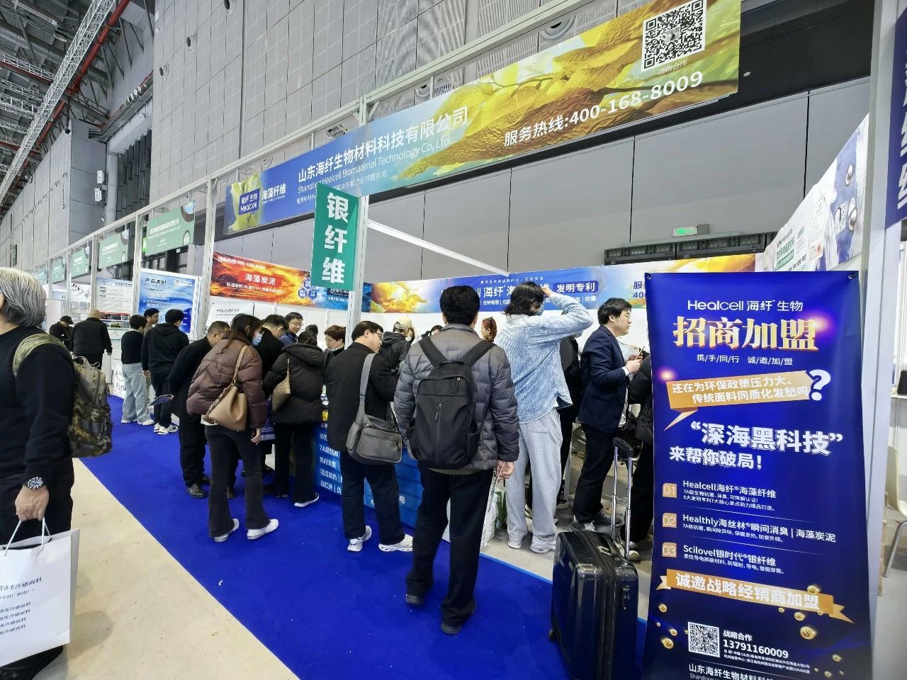 海纖生物海藻纖維：引領(lǐng)深海黑科技風潮