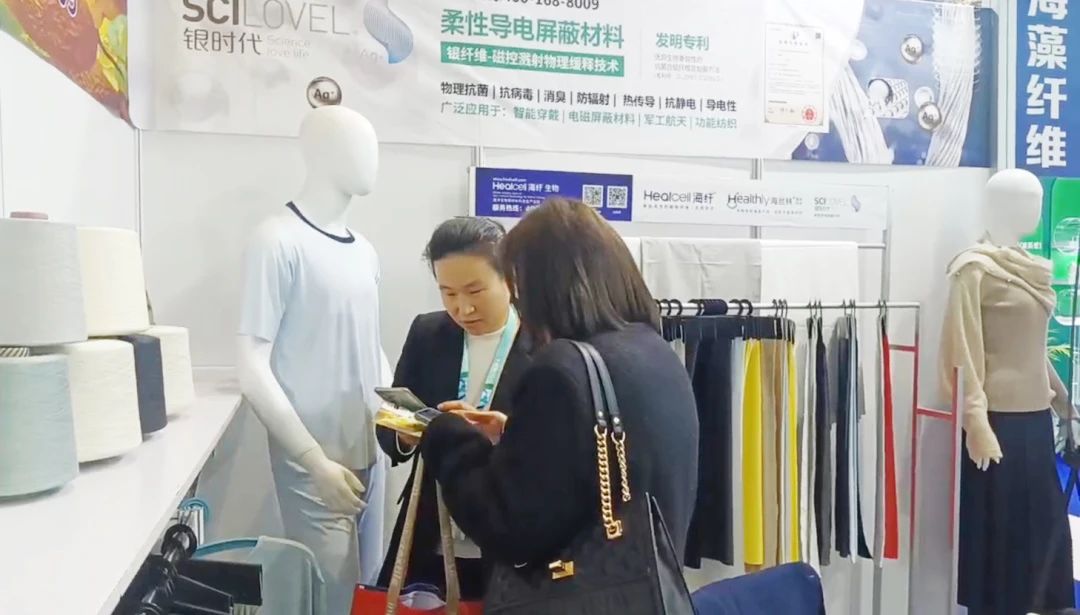 海纖生物海藻纖維：引領(lǐng)深海黑科技風潮