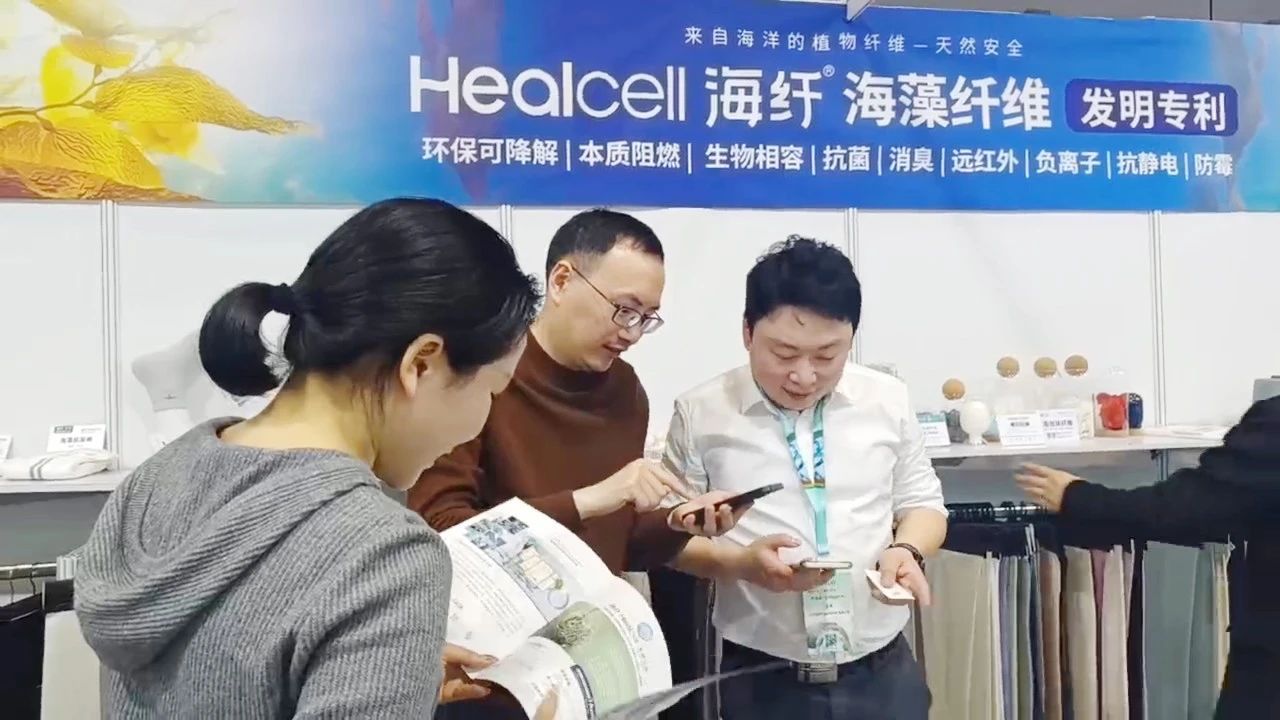 海纖生物海藻纖維：引領(lǐng)深海黑科技風潮