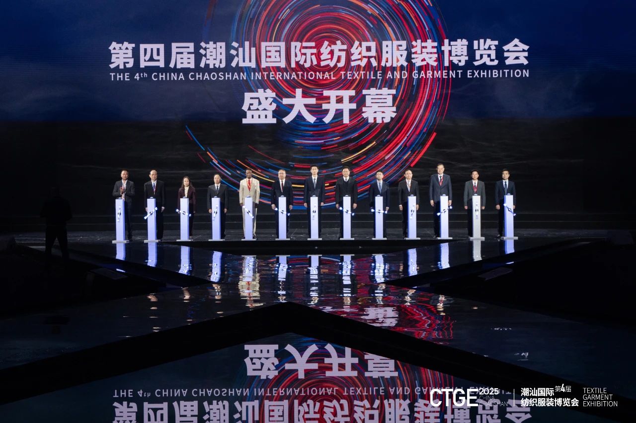 歸潮&middot;啟新程！第4屆潮汕服博會(huì)盛大開(kāi)幕！
