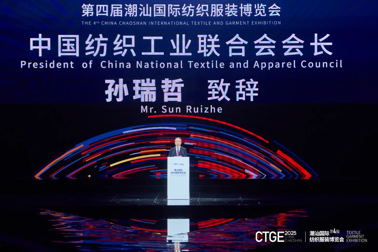 歸潮&middot;啟新程！第4屆潮汕服博會(huì)盛大開(kāi)幕！