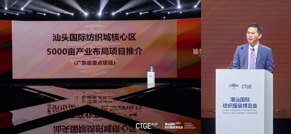 歸潮&middot;啟新程！第4屆潮汕服博會(huì)盛大開(kāi)幕！