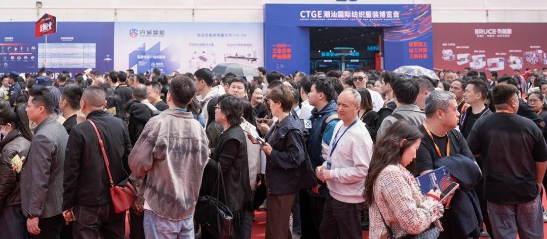 歸潮&middot;啟新程！第4屆潮汕服博會(huì)盛大開(kāi)幕！