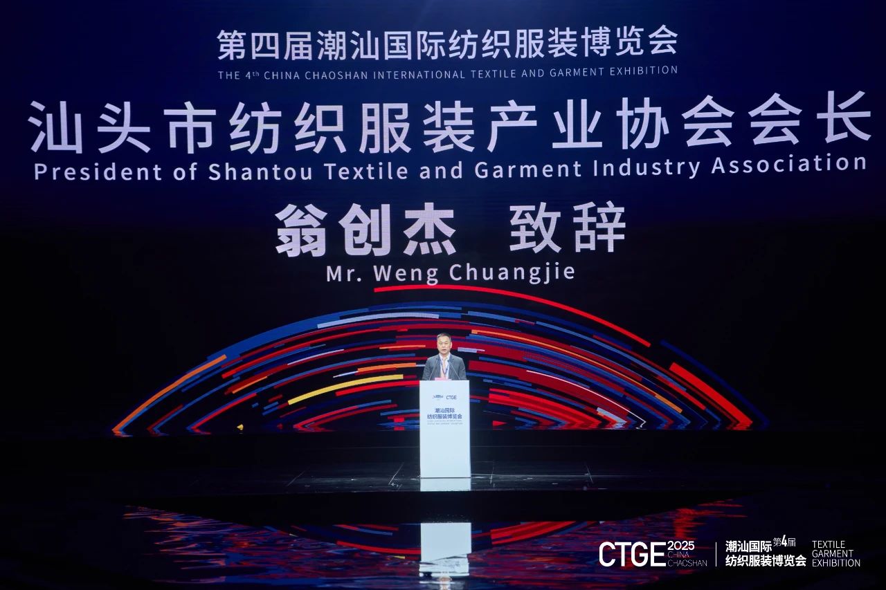 歸潮&middot;啟新程！第4屆潮汕服博會(huì)盛大開(kāi)幕！