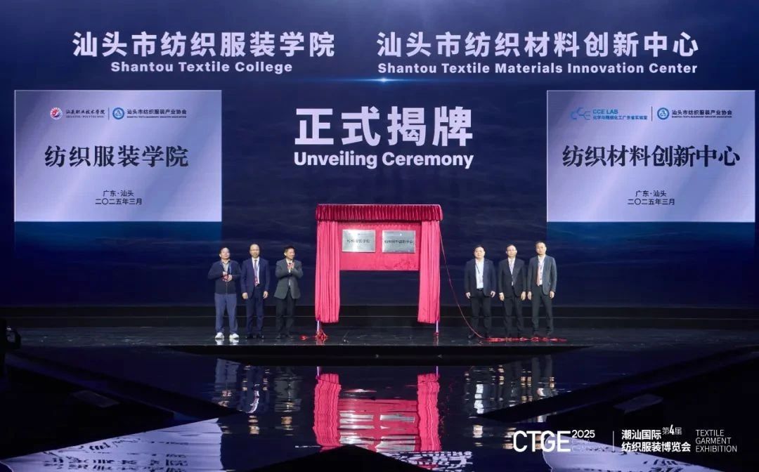 歸潮&middot;啟新程！第4屆潮汕服博會(huì)盛大開(kāi)幕！