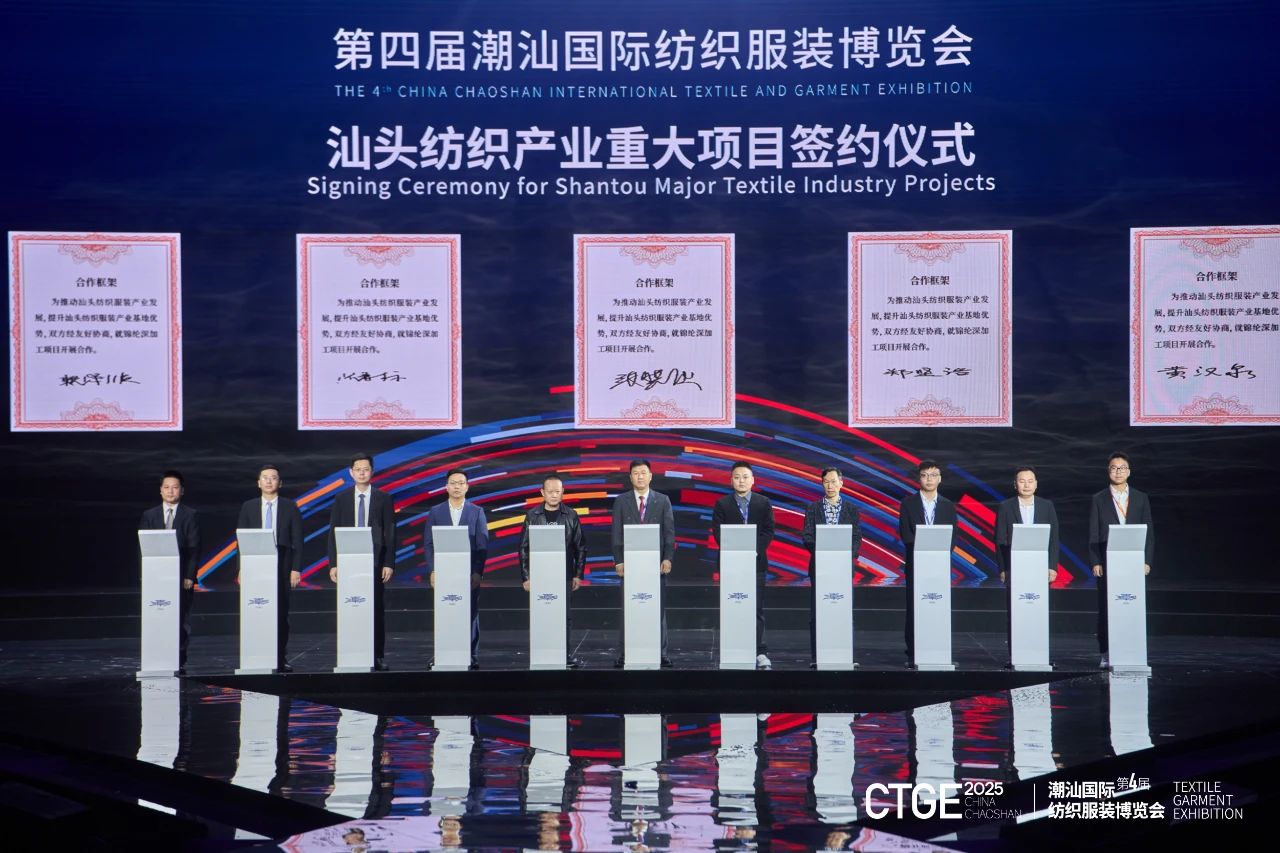 歸潮&middot;啟新程！第4屆潮汕服博會(huì)盛大開(kāi)幕！