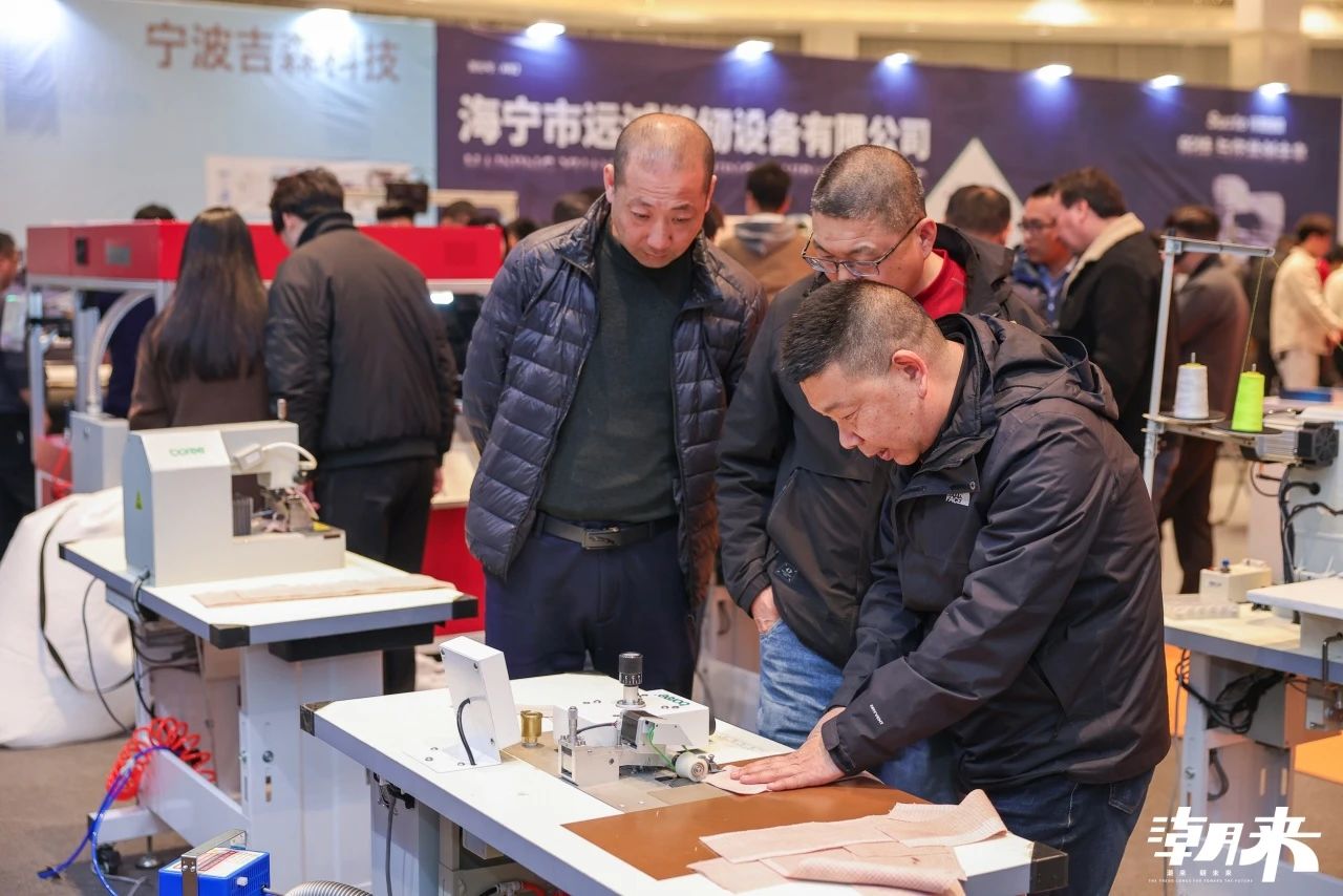 向&ldquo;心&rdquo;而生 逐&ldquo;質&rdquo;而行 2025海寧中國國際皮革毛皮時裝面輔料展盛大開幕