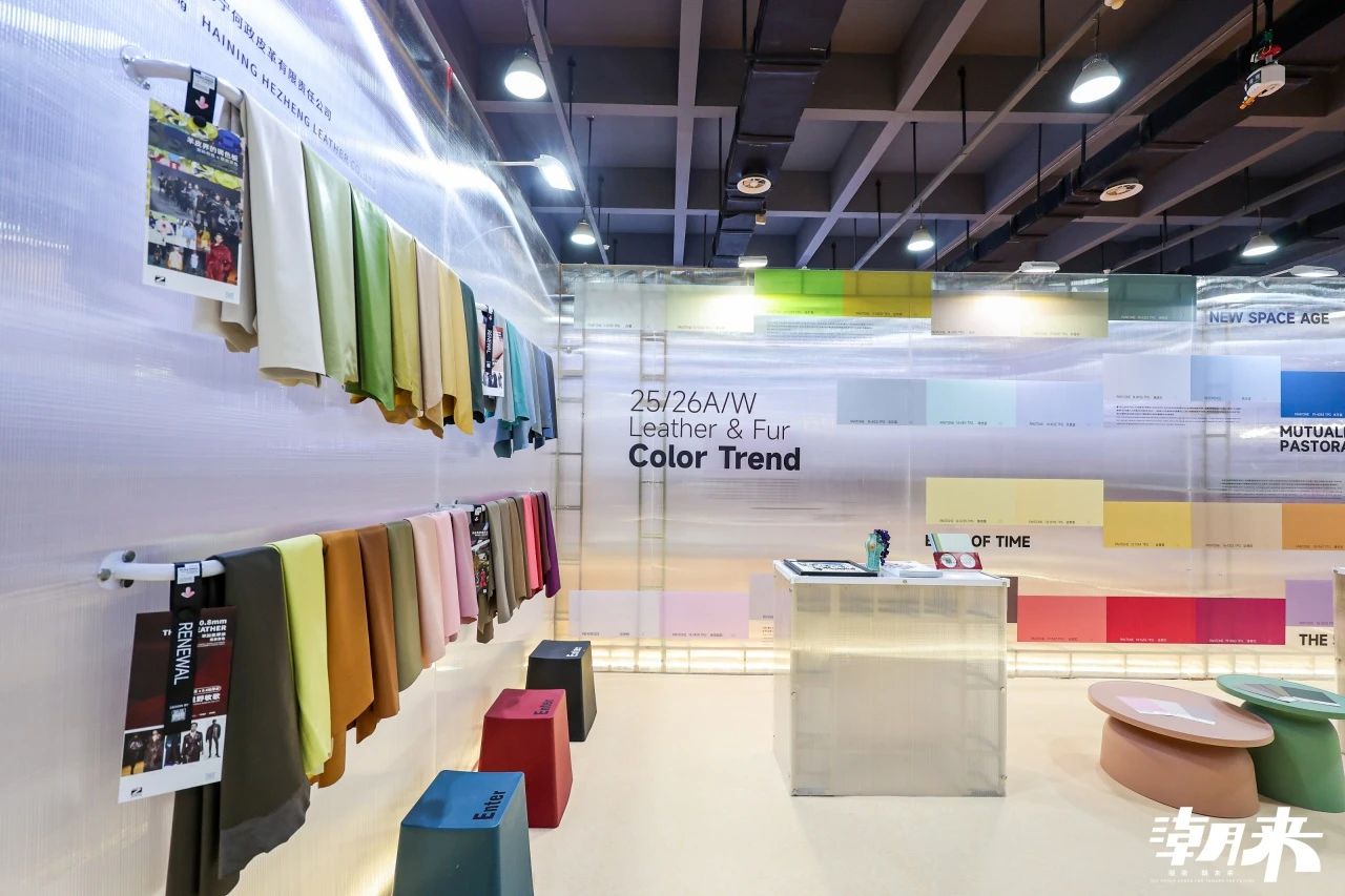 向&ldquo;心&rdquo;而生 逐&ldquo;質&rdquo;而行 2025海寧中國國際皮革毛皮時裝面輔料展盛大開幕