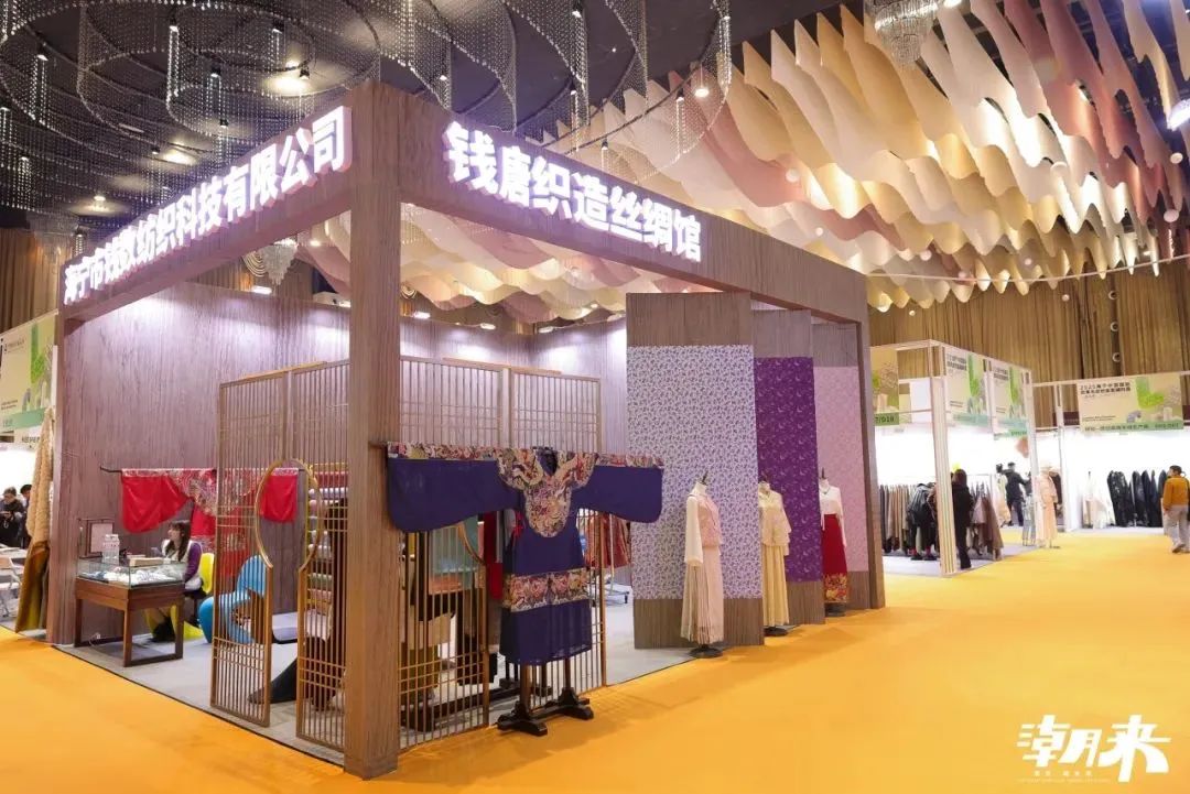 向&ldquo;心&rdquo;而生 逐&ldquo;質&rdquo;而行 2025海寧中國國際皮革毛皮時裝面輔料展盛大開幕