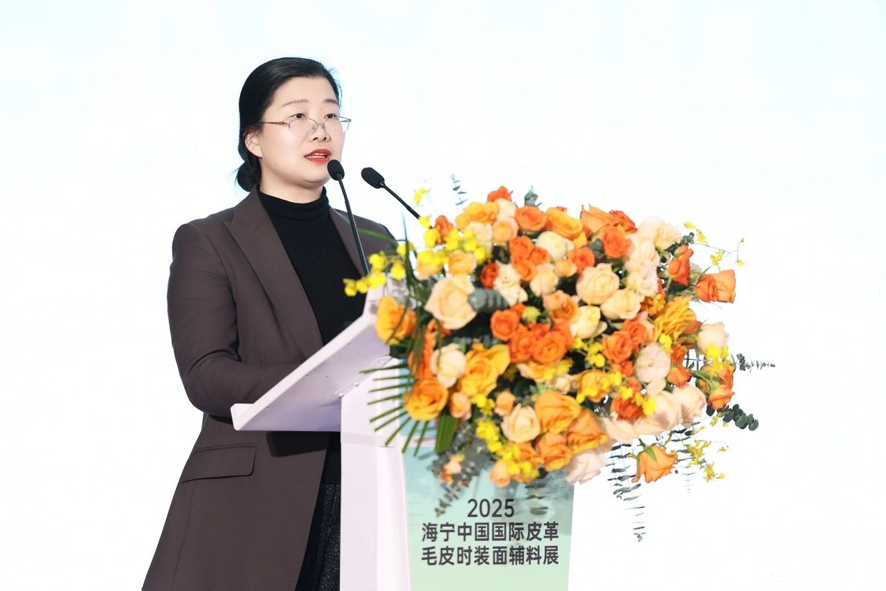 向&ldquo;心&rdquo;而生 逐&ldquo;質&rdquo;而行 2025海寧中國國際皮革毛皮時裝面輔料展盛大開幕