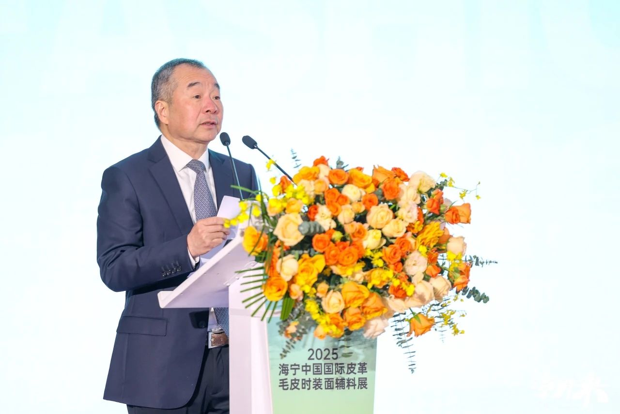 向&ldquo;心&rdquo;而生 逐&ldquo;質&rdquo;而行 2025海寧中國國際皮革毛皮時裝面輔料展盛大開幕