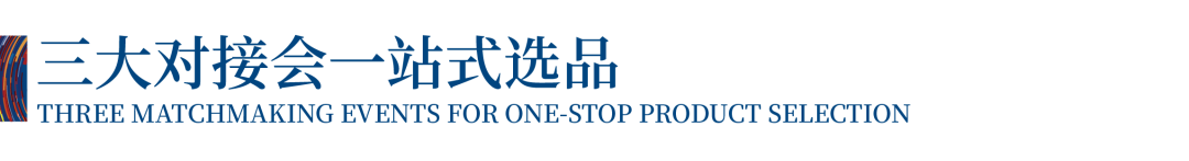 12.1萬專業(yè)觀眾+全網(wǎng)10.1億閱讀量&hellip;第四屆潮汕服博會完美落幕！