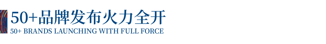 12.1萬專業(yè)觀眾+全網(wǎng)10.1億閱讀量&hellip;第四屆潮汕服博會完美落幕！