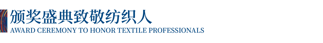 12.1萬專業(yè)觀眾+全網(wǎng)10.1億閱讀量&hellip;第四屆潮汕服博會完美落幕！
