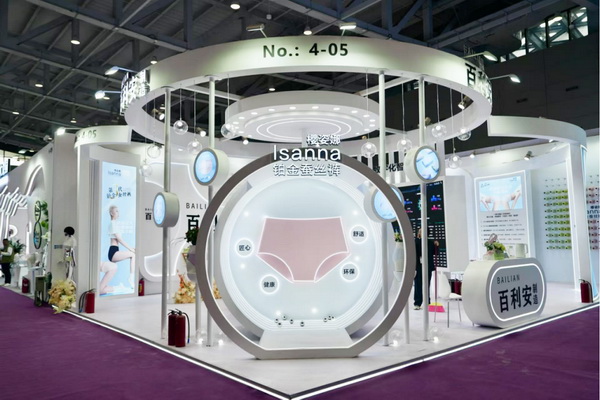 向上生長對抗行業(yè)內(nèi)卷！櫻姿娜于潮汕服博會發(fā)布第三代鉑金蠶絲褲