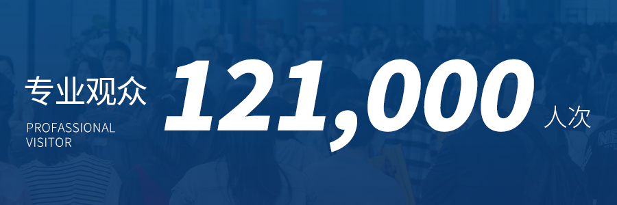 12.1萬專業(yè)觀眾+全網(wǎng)10.1億閱讀量&hellip;第四屆潮汕服博會完美落幕！