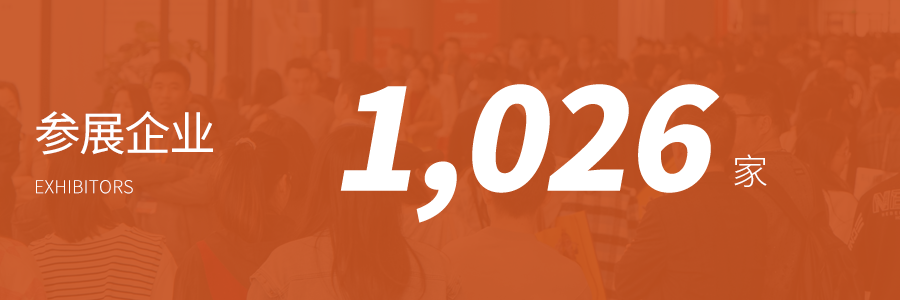 12.1萬專業(yè)觀眾+全網(wǎng)10.1億閱讀量&hellip;第四屆潮汕服博會完美落幕！