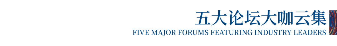 12.1萬專業(yè)觀眾+全網(wǎng)10.1億閱讀量&hellip;第四屆潮汕服博會完美落幕！