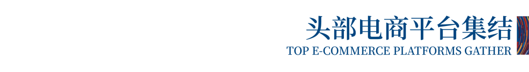 12.1萬專業(yè)觀眾+全網(wǎng)10.1億閱讀量&hellip;第四屆潮汕服博會完美落幕！