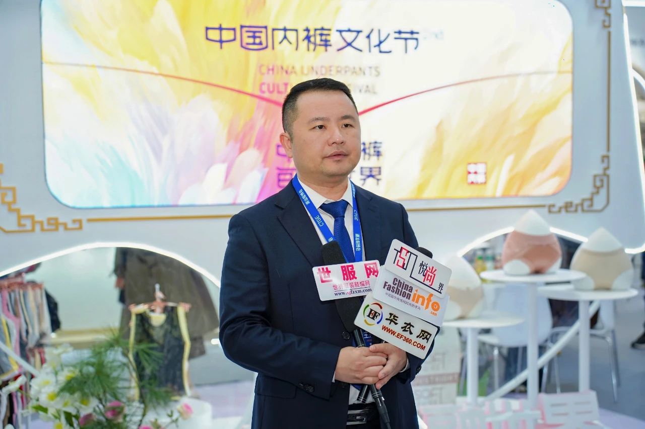 第二屆中國(guó)內(nèi)褲文化節(jié)圓滿成功舉辦，唱響內(nèi)褲產(chǎn)業(yè)新時(shí)尚！