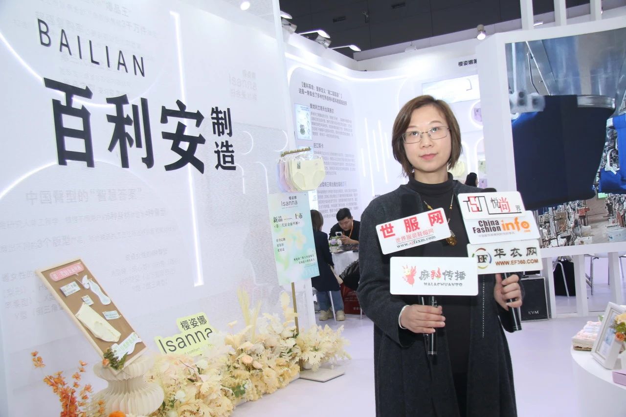 向上生長對抗行業(yè)內(nèi)卷！櫻姿娜于潮汕服博會發(fā)布第三代鉑金蠶絲褲