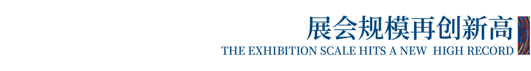 12.1萬專業(yè)觀眾+全網(wǎng)10.1億閱讀量&hellip;第四屆潮汕服博會完美落幕！