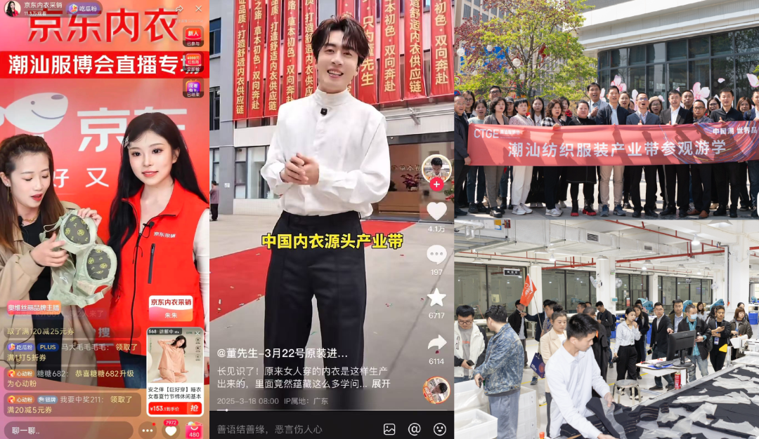 12.1萬專業(yè)觀眾+全網(wǎng)10.1億閱讀量&hellip;第四屆潮汕服博會完美落幕！