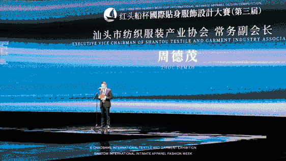 12.1萬專業(yè)觀眾+全網(wǎng)10.1億閱讀量&hellip;第四屆潮汕服博會完美落幕！