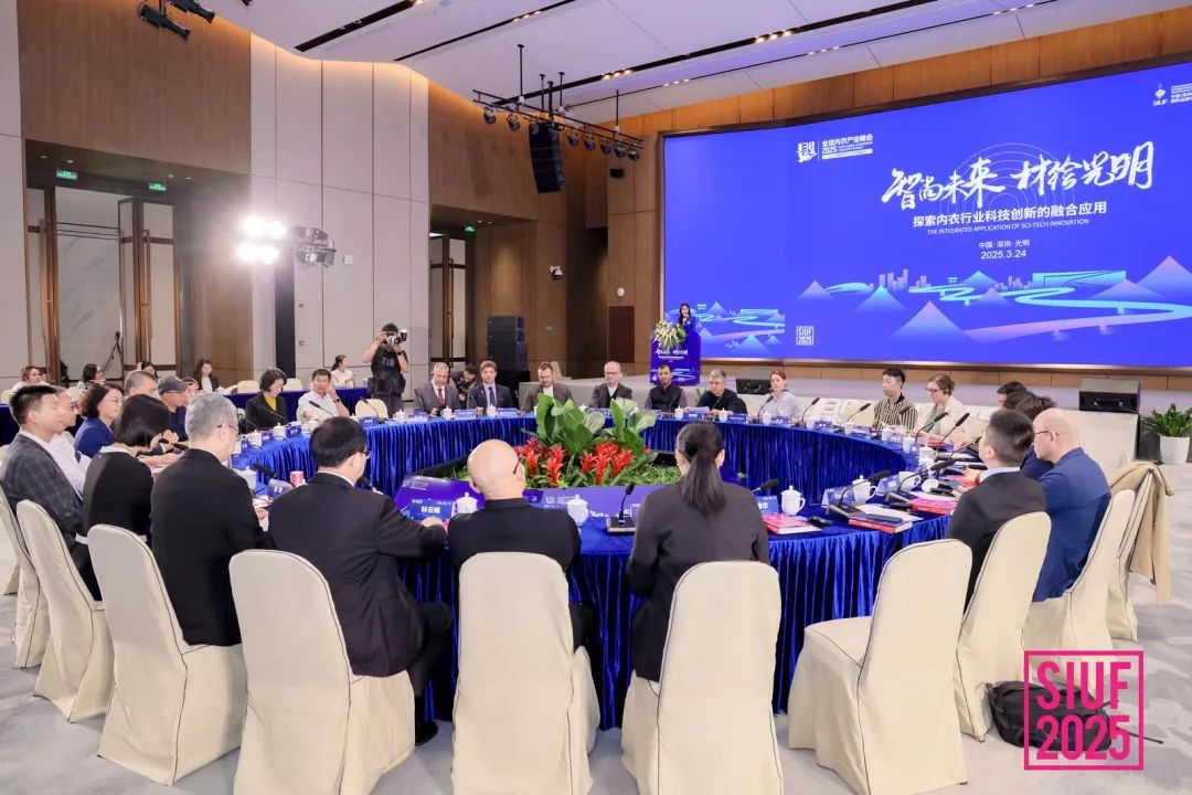 內(nèi)衣產(chǎn)業(yè)聚智深圳，共繪&ldquo;智尚&rdquo; 新篇｜2025中國(guó)內(nèi)衣文化周暨第三屆U30全球內(nèi)衣產(chǎn)業(yè)峰會(huì)圓滿落幕