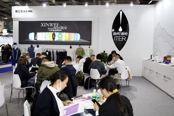 極致創(chuàng)新，讓迭代&reg;滌綸&ldquo;生態(tài)圈&rdquo;再次火爆2025yarnexpo春夏展