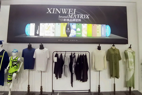 極致創(chuàng)新，讓迭代&reg;滌綸&ldquo;生態(tài)圈&rdquo;再次火爆2025yarnexpo春夏展