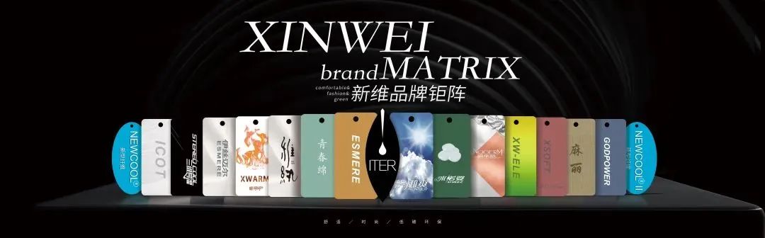 極致創(chuàng)新，讓迭代&reg;滌綸&ldquo;生態(tài)圈&rdquo;再次火爆2025yarnexpo春夏展