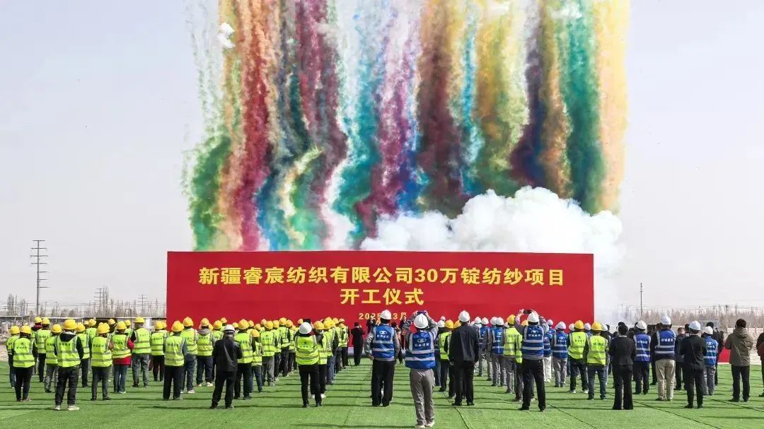 國家「東紡西移」戰(zhàn)略主戰(zhàn)場 | ShanghaiTex 2025 &times; 新疆！