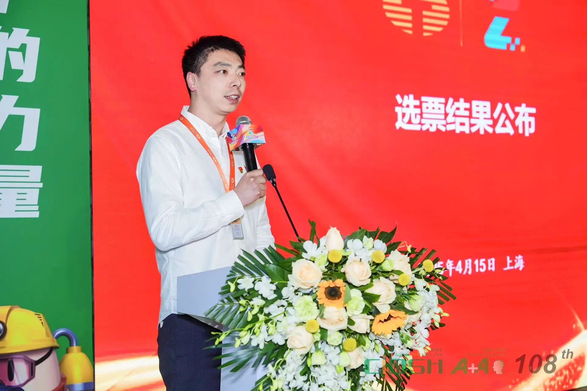 中國(guó)紡織品商業(yè)協(xié)會(huì)職業(yè)服裝分會(huì)成立大會(huì)暨第一屆會(huì)員代表大會(huì)在滬召開