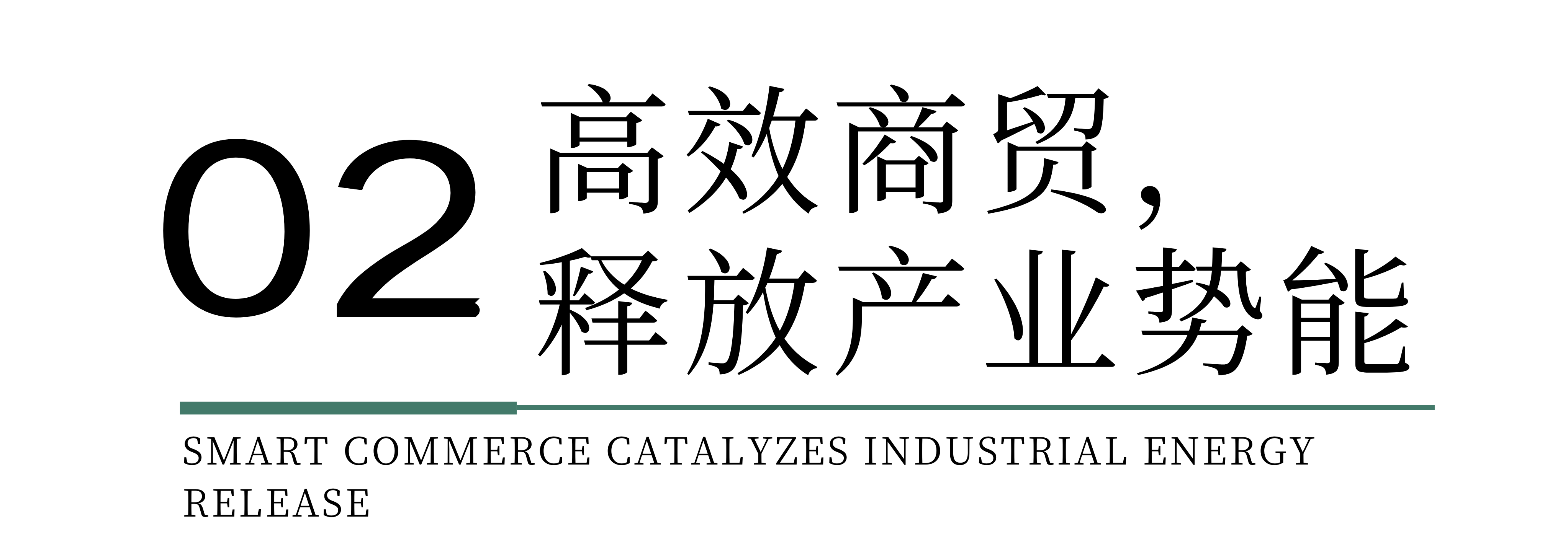 時尚卷鷺江 曲終人未散 2025廈門國際紡織服裝供應(yīng)鏈博覽會圓滿收官！