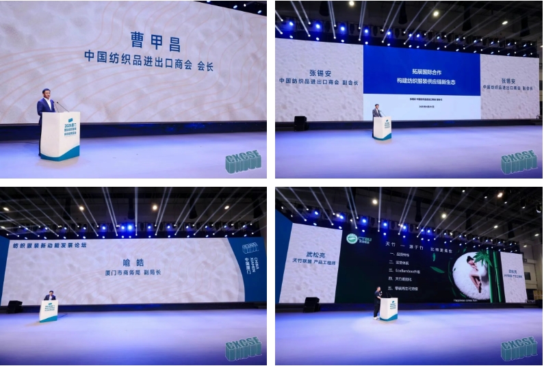 時尚卷鷺江 曲終人未散 2025廈門國際紡織服裝供應(yīng)鏈博覽會圓滿收官！